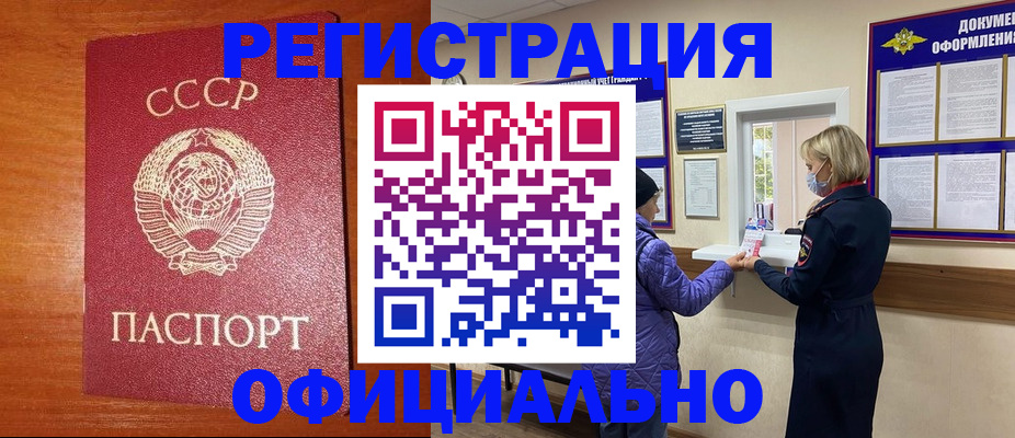 пропишу в квартире в Минеральных Водах